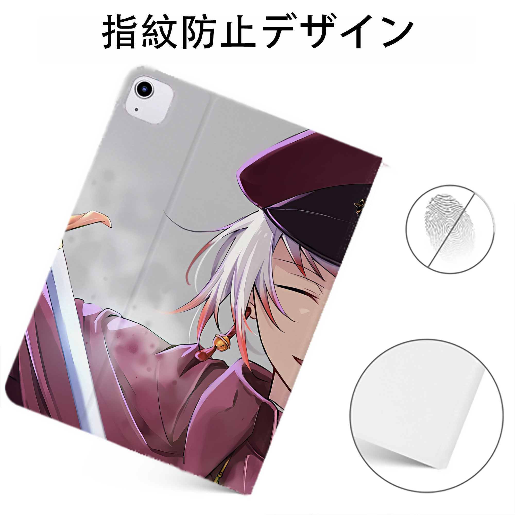 （画像用） 文豪ストレイドッグス Bungo Stray Dogs IPadケース ペンホルダー付き ブックスタイルデザイン